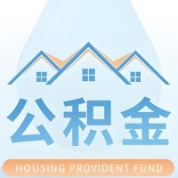 周口公积金代取/代办精选常见问题解答开课啦！！值得你收藏。